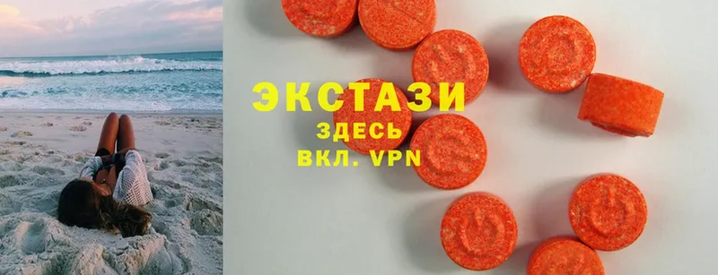 цены наркотик  ОМГ ОМГ как войти  Ecstasy таблы  Аткарск 